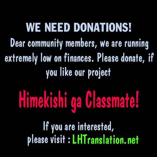 Himekishi ga Classmate! Chapter 17 page 17 - Chapter 17