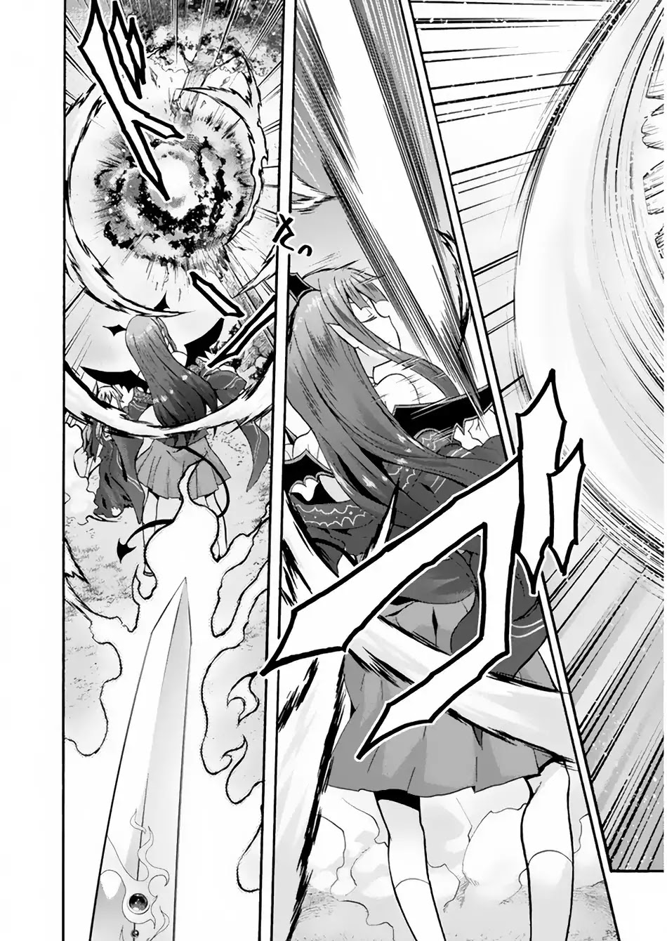 Himekishi ga Classmate! Chapter 18 page 16 - Chapter 18