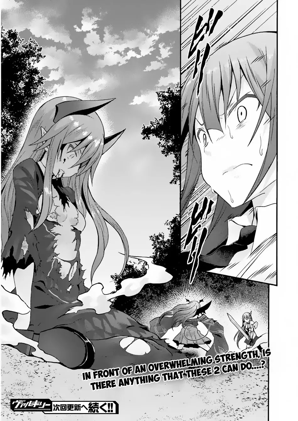 Himekishi ga Classmate! Chapter 18 page 19 - Chapter 18