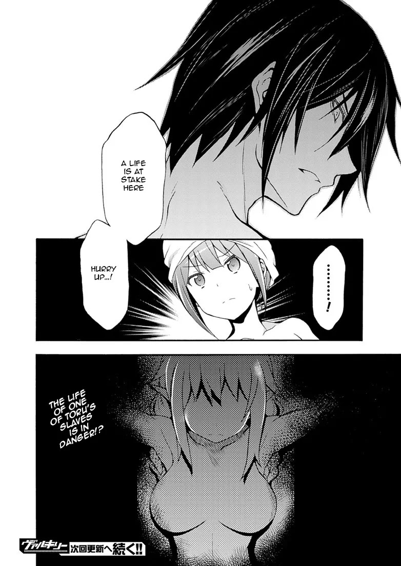 Himekishi ga Classmate! Chapter 2 page 22 - Chapter 2