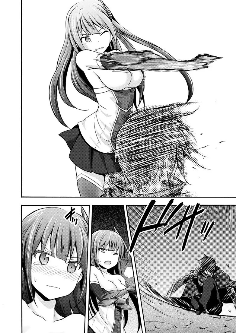 Himekishi ga Classmate! Chapter 2 page 4 - Chapter 2