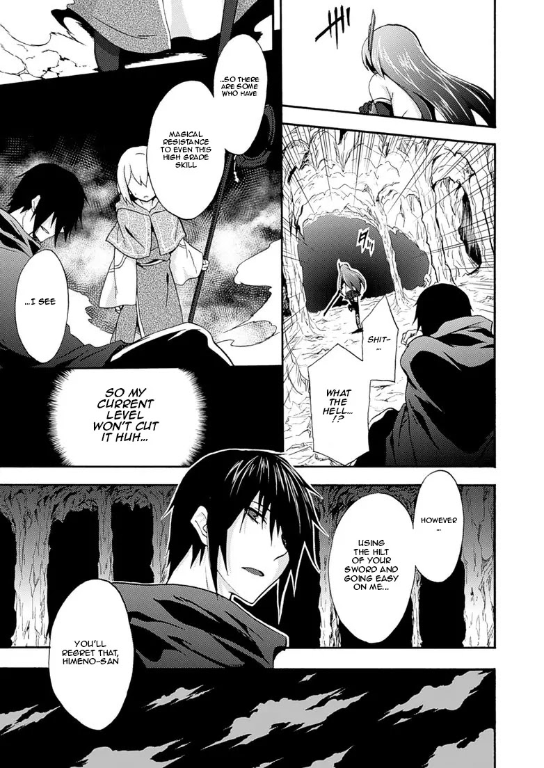 Himekishi ga Classmate! Chapter 2 page 5 - Chapter 2