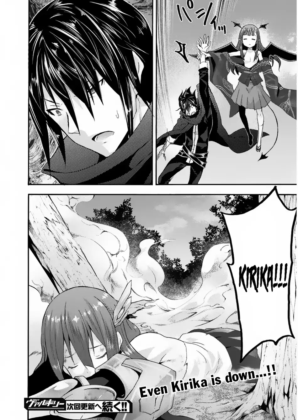 Himekishi ga Classmate! Chapter 20 page 21 - Chapter 20