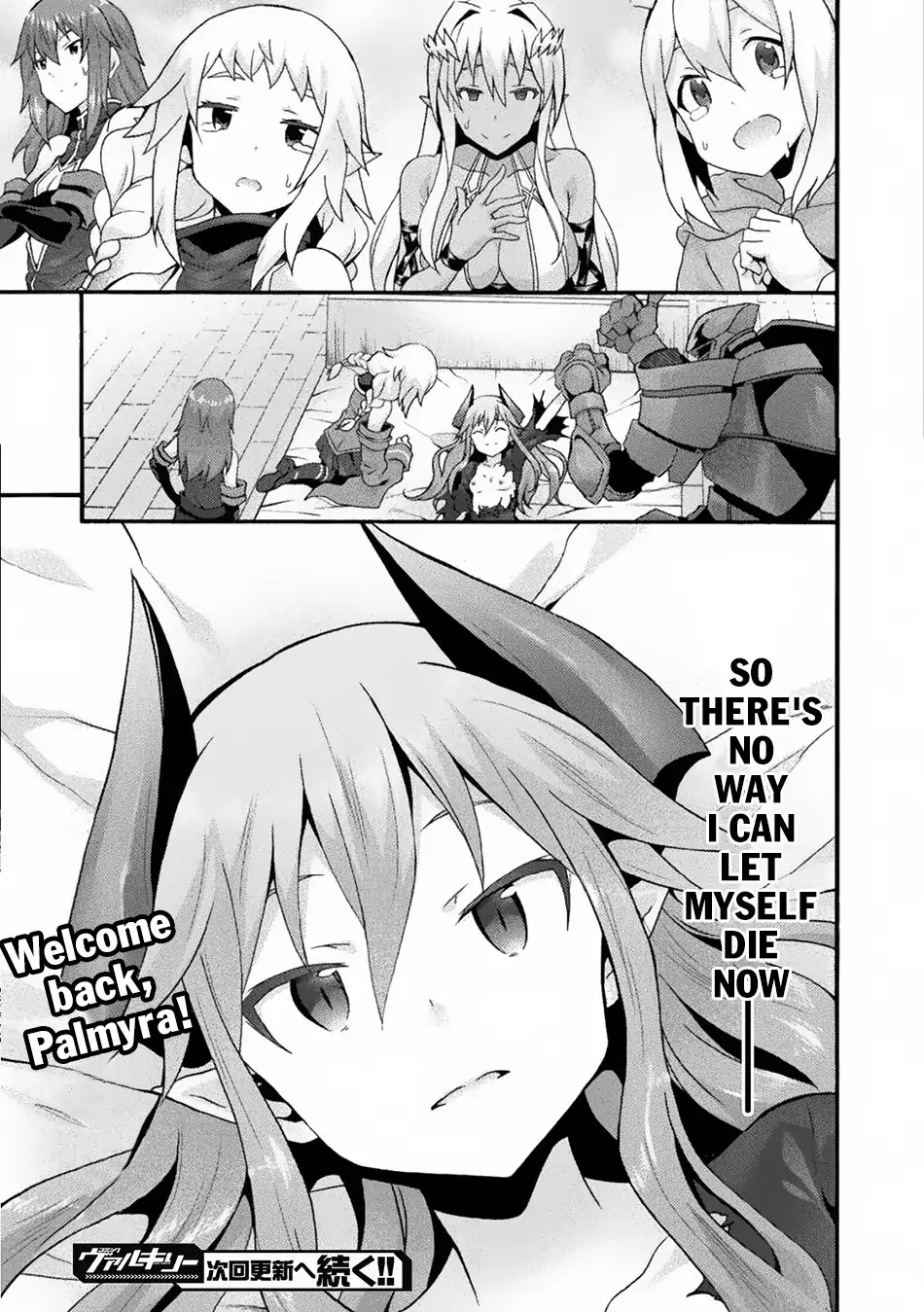 Himekishi ga Classmate! Chapter 21 page 26 - Chapter 21
