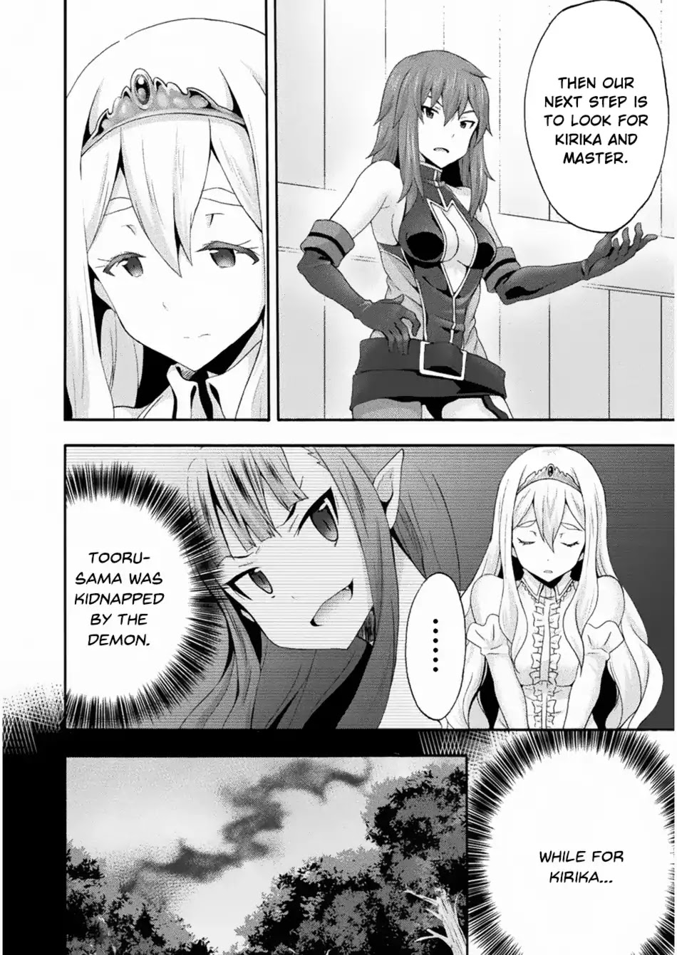 Himekishi ga Classmate! Chapter 22 page 3 - Chapter 22
