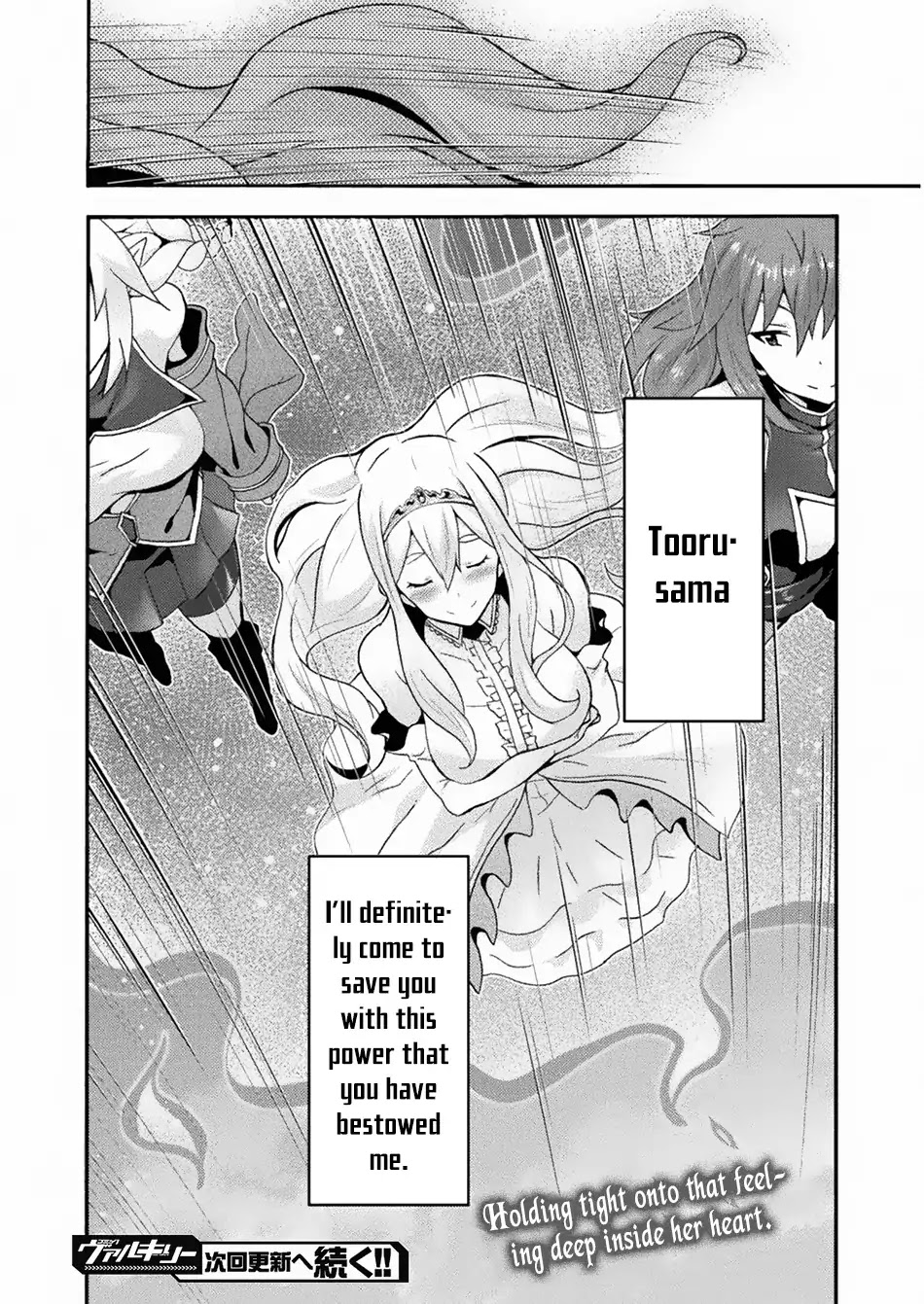 Himekishi ga Classmate! Chapter 23 page 25 - Chapter 23