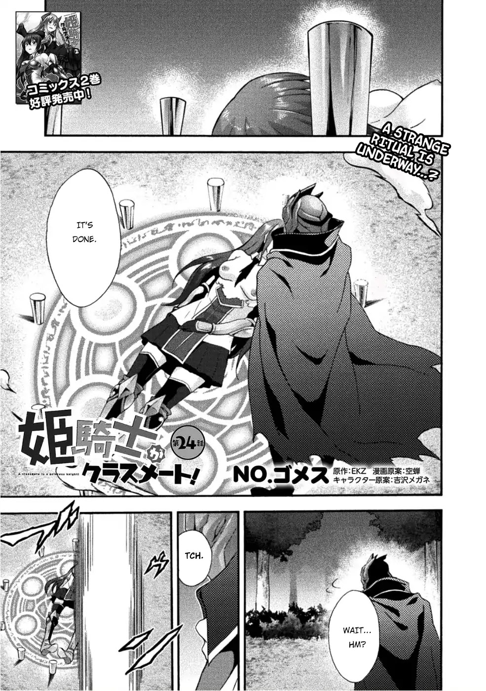 Himekishi ga Classmate! Chapter 24 page 2 - Chapter 24