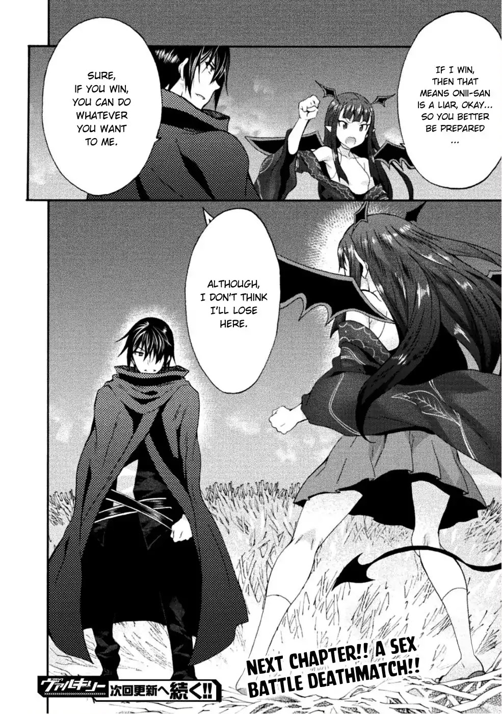 Himekishi ga Classmate! Chapter 25 page 25 - Chapter 25