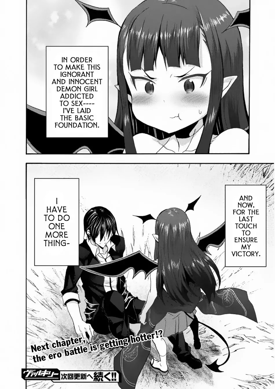 Himekishi ga Classmate! Chapter 26 page 25 - Chapter 26