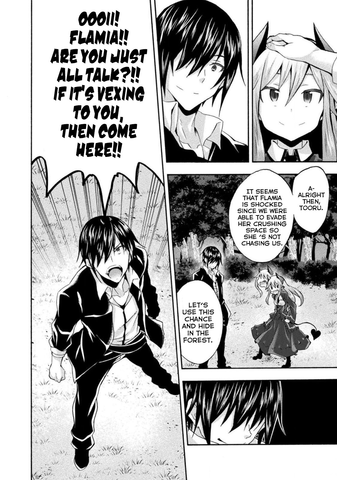 Himekishi ga Classmate! Chapter 28 page 19 - Chapter 28