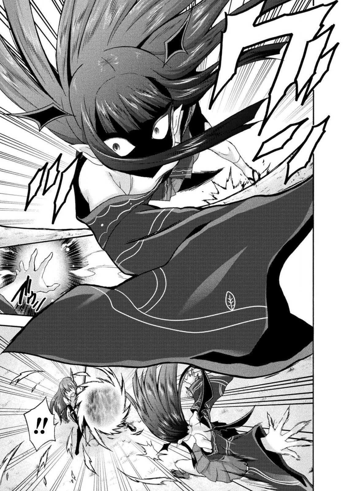 Himekishi ga Classmate! Chapter 29 page 10 - Chapter 29