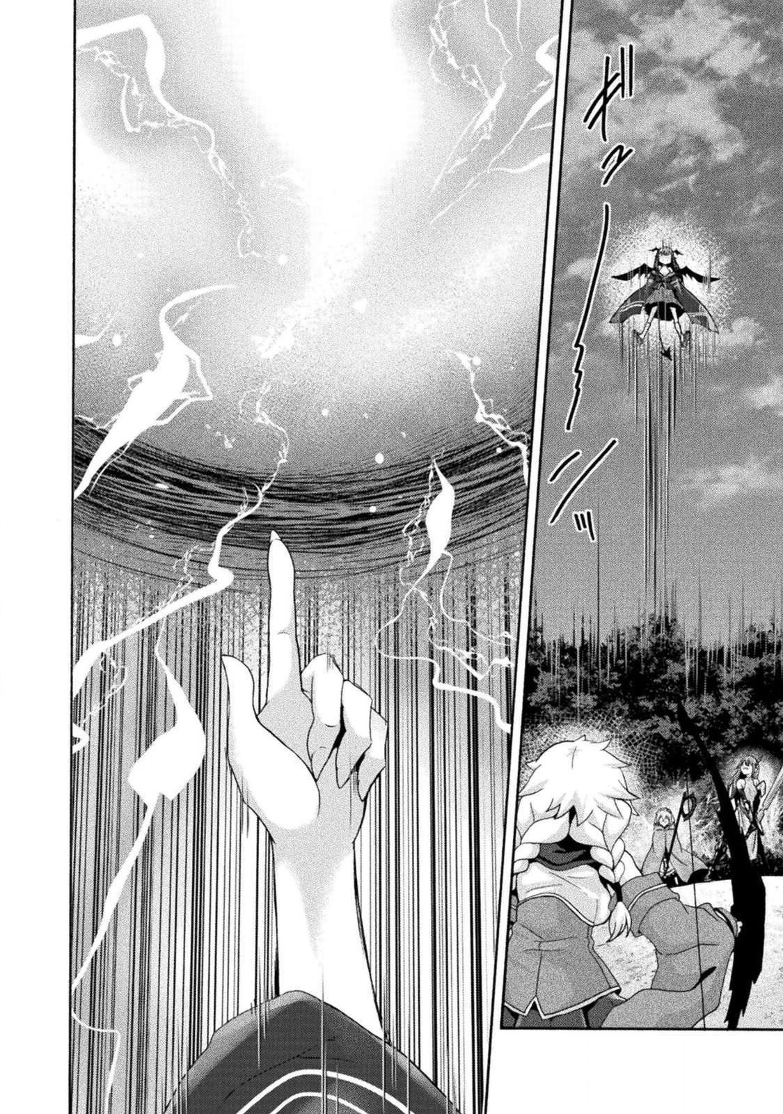 Himekishi ga Classmate! Chapter 29 page 21 - Chapter 29