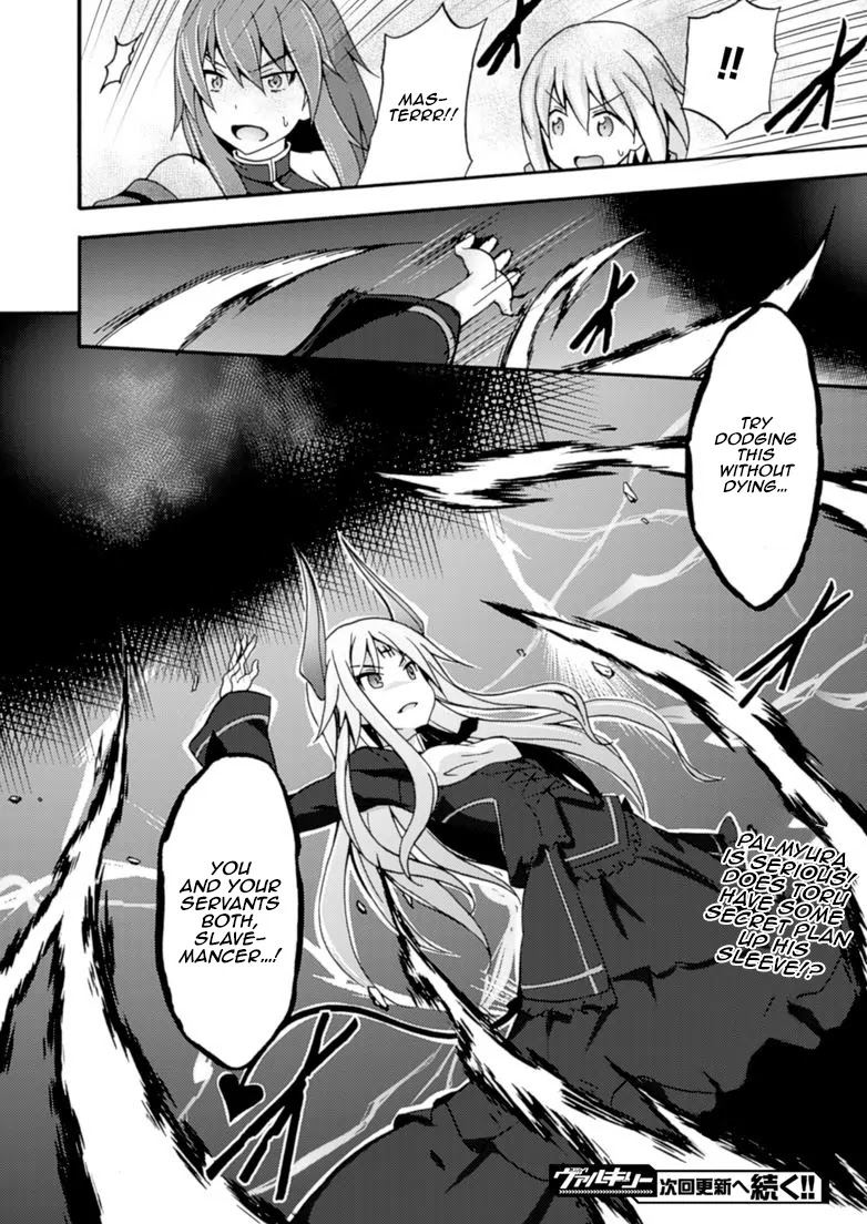 Himekishi ga Classmate! Chapter 3 page 23 - Chapter 3