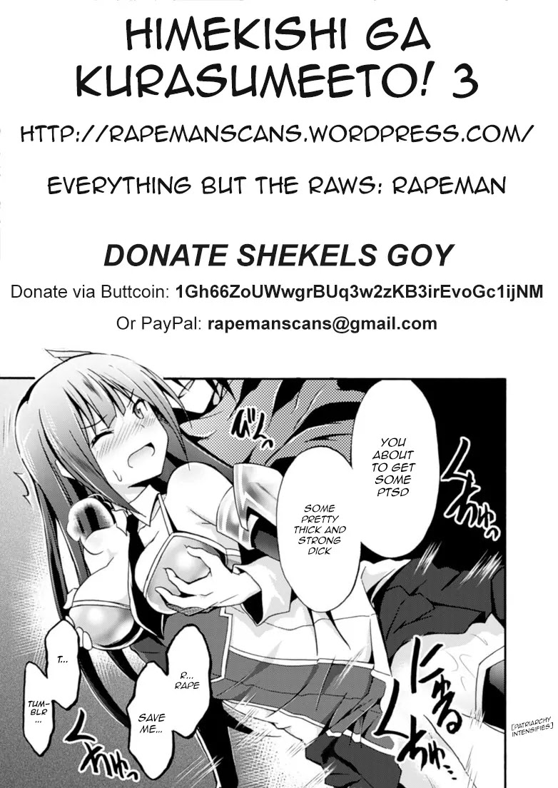 Himekishi ga Classmate! Chapter 3 page 24 - Chapter 3