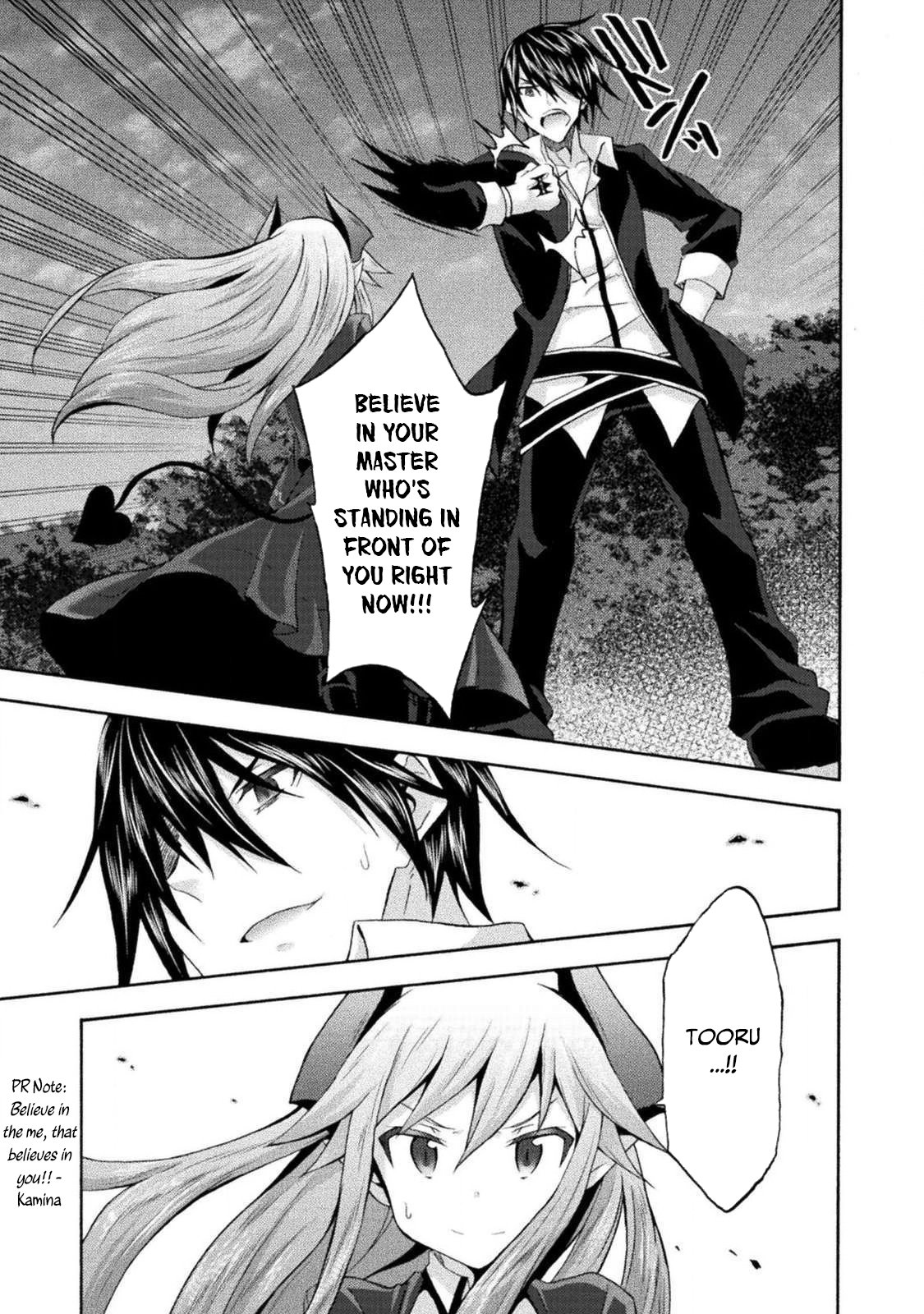 Himekishi ga Classmate! Chapter 30 page 12 - Chapter 30