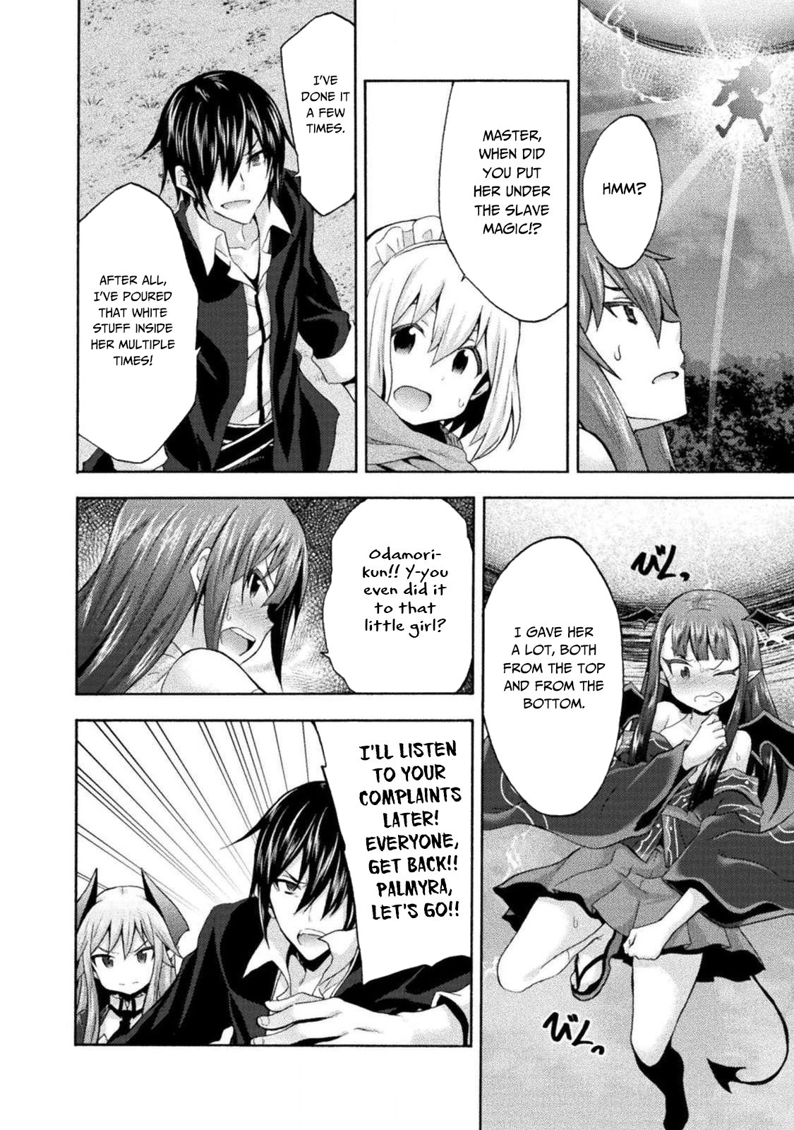 Himekishi ga Classmate! Chapter 30 page 15 - Chapter 30