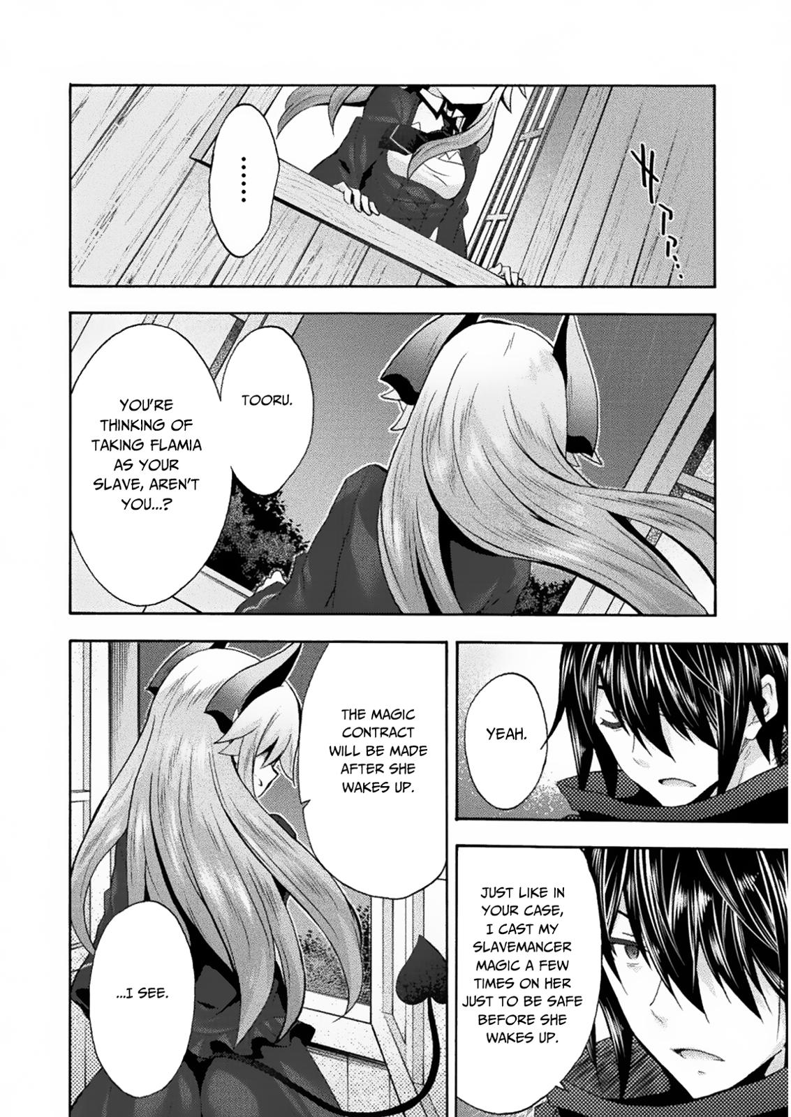 Himekishi ga Classmate! Chapter 31 page 24 - Chapter 31