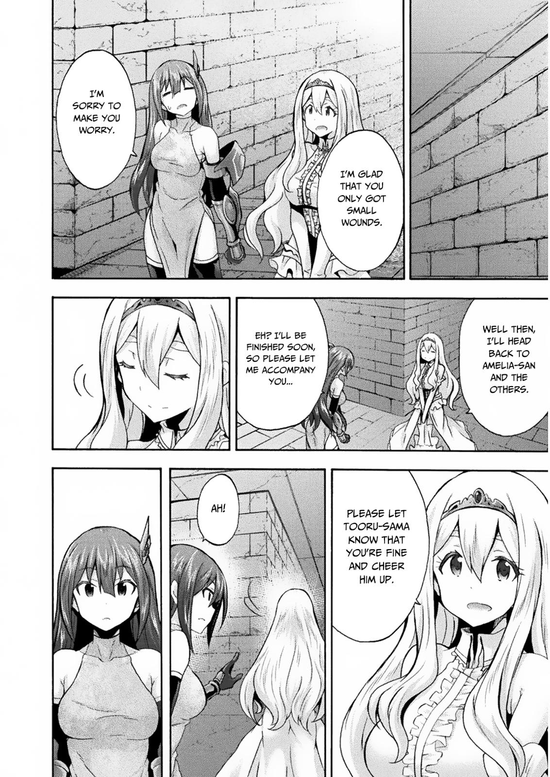 Himekishi ga Classmate! Chapter 31 page 26 - Chapter 31