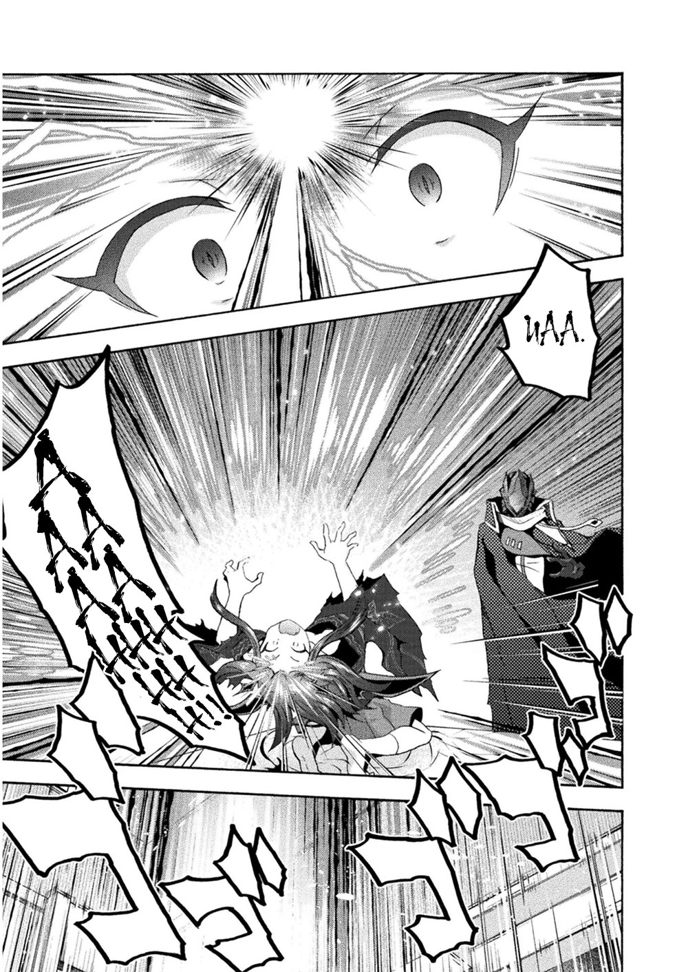 Himekishi ga Classmate! Chapter 34 page 16 - Chapter 34