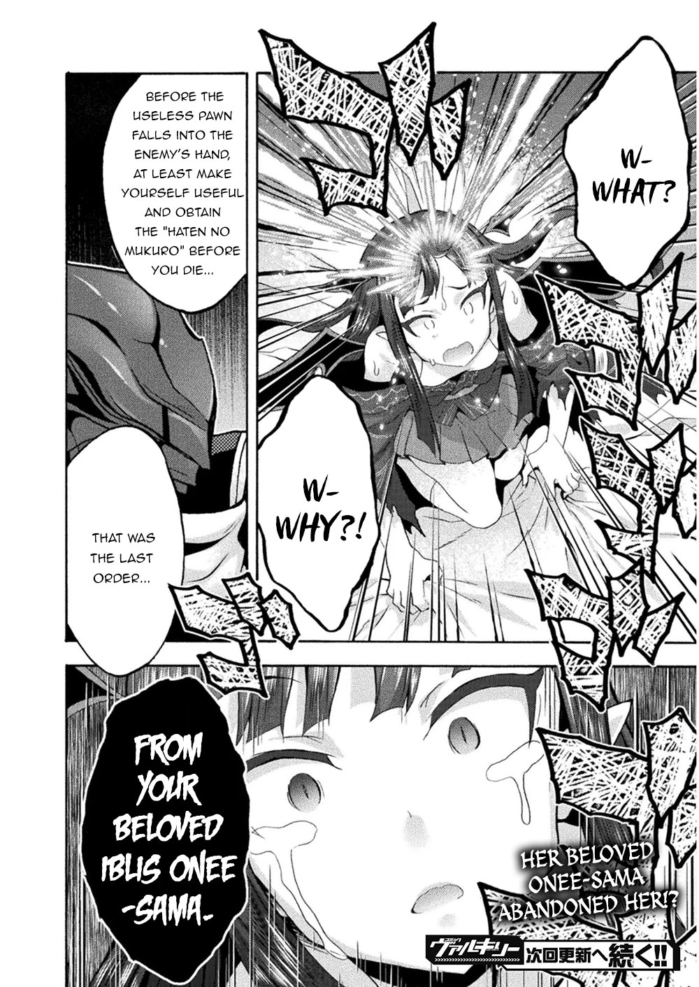 Himekishi ga Classmate! Chapter 34 page 17 - Chapter 34