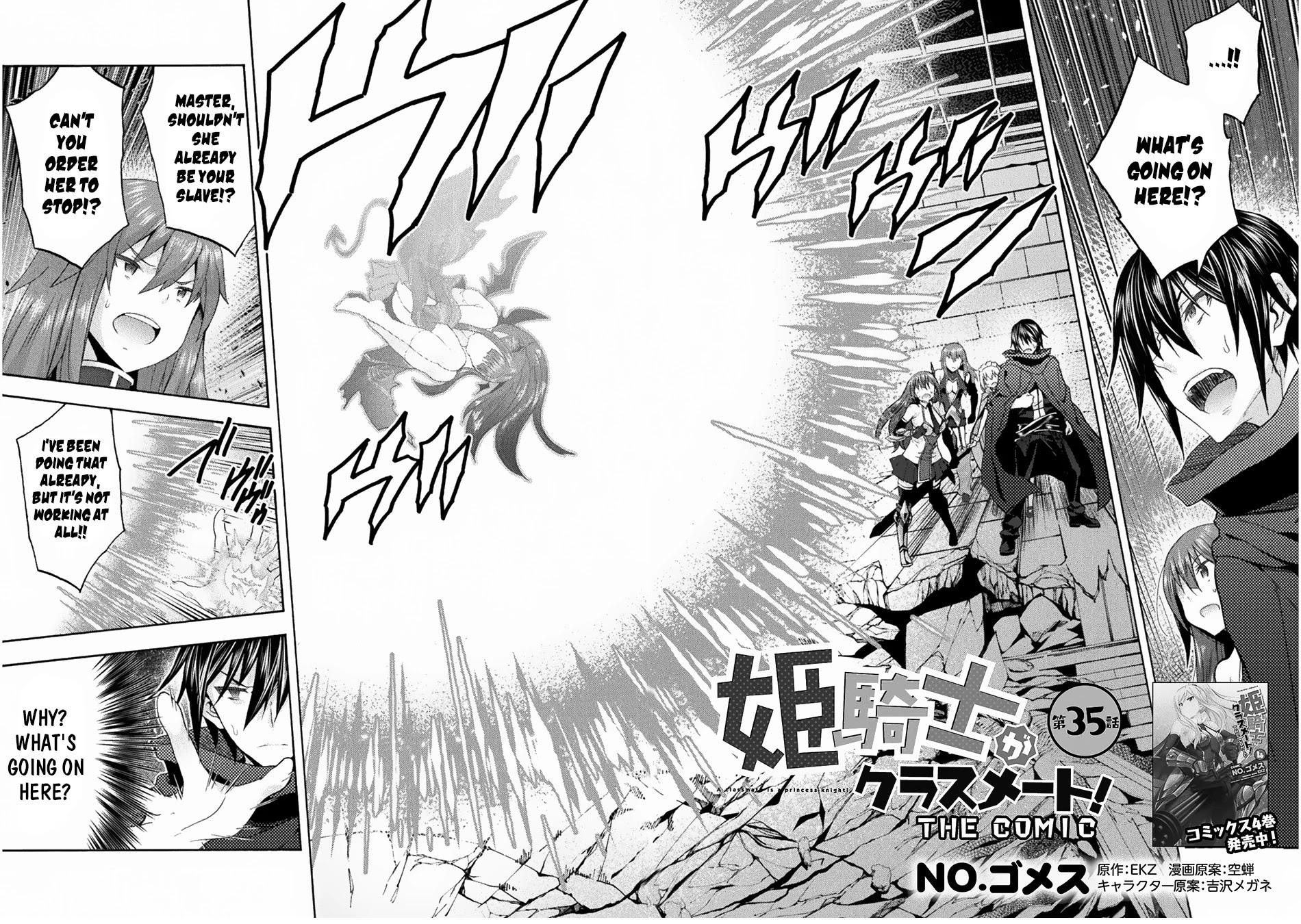 Himekishi ga Classmate! Chapter 35 page 3 - Chapter 35