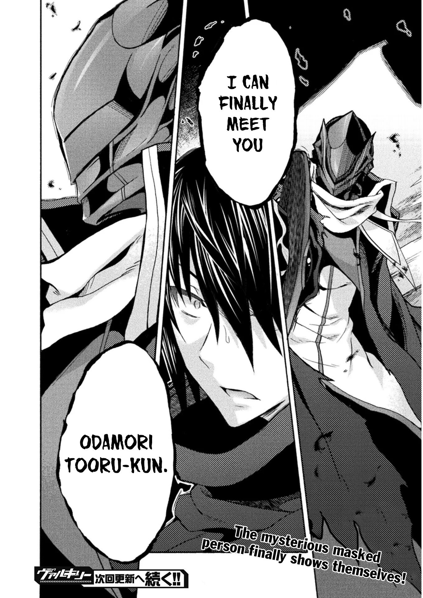 Himekishi ga Classmate! Chapter 36 page 17 - Chapter 36