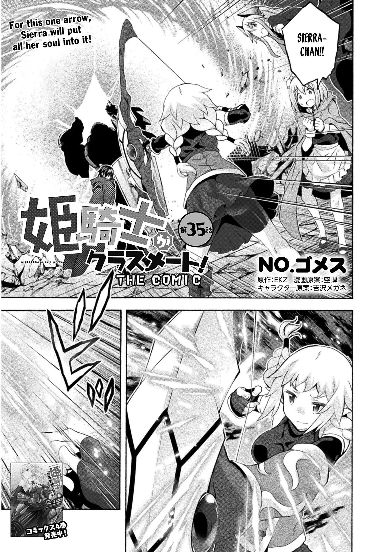 Himekishi ga Classmate! Chapter 36 page 2 - Chapter 36