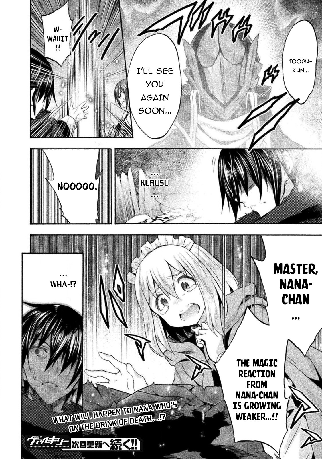 Himekishi ga Classmate! Chapter 37 page 17 - Chapter 37