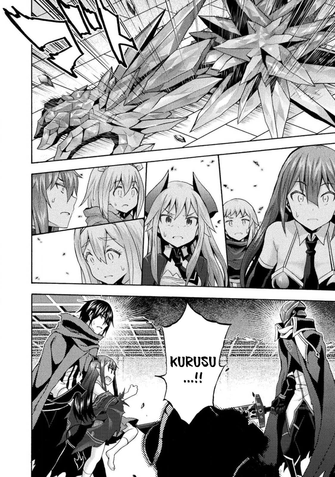 Himekishi ga Classmate! Chapter 37 page 3 - Chapter 37