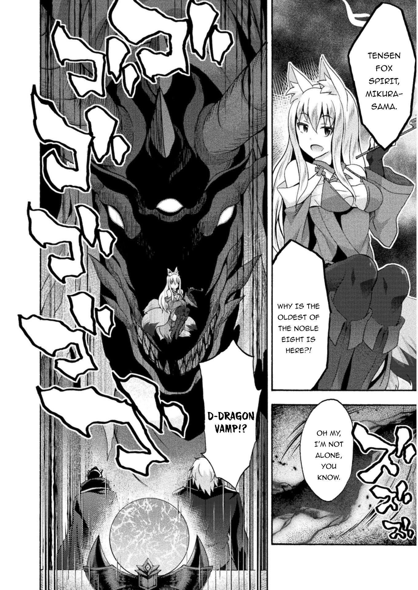 Himekishi ga Classmate! Chapter 38 page 11 - Chapter 38