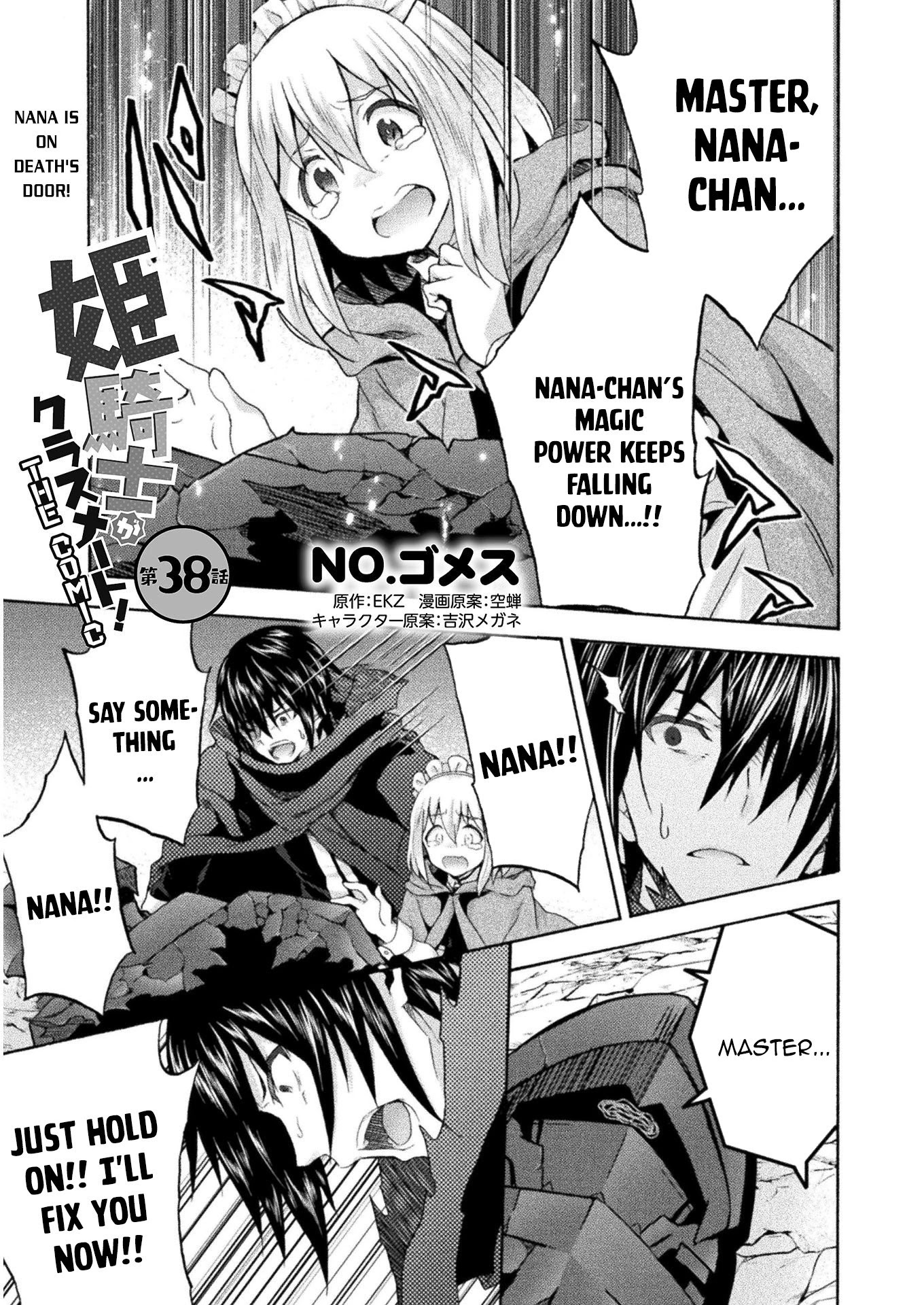 Himekishi ga Classmate! Chapter 38 page 2 - Chapter 38