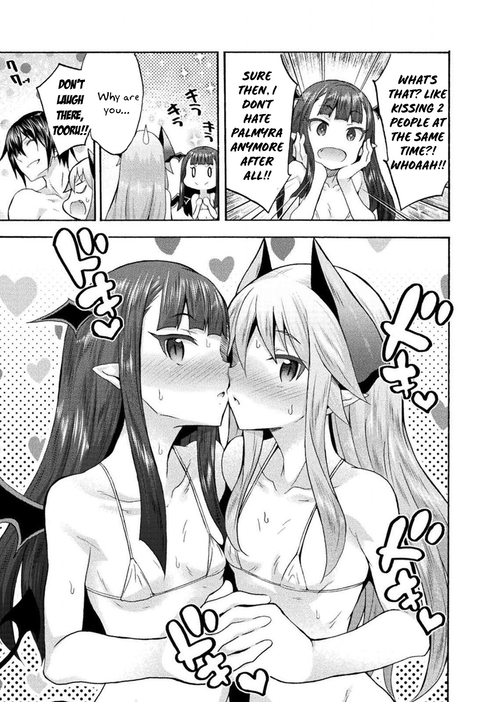 Himekishi ga Classmate! Chapter 39 page 11 - Chapter 39