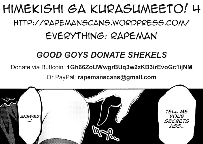 Himekishi ga Classmate! Chapter 4 page 22 - Chapter 4