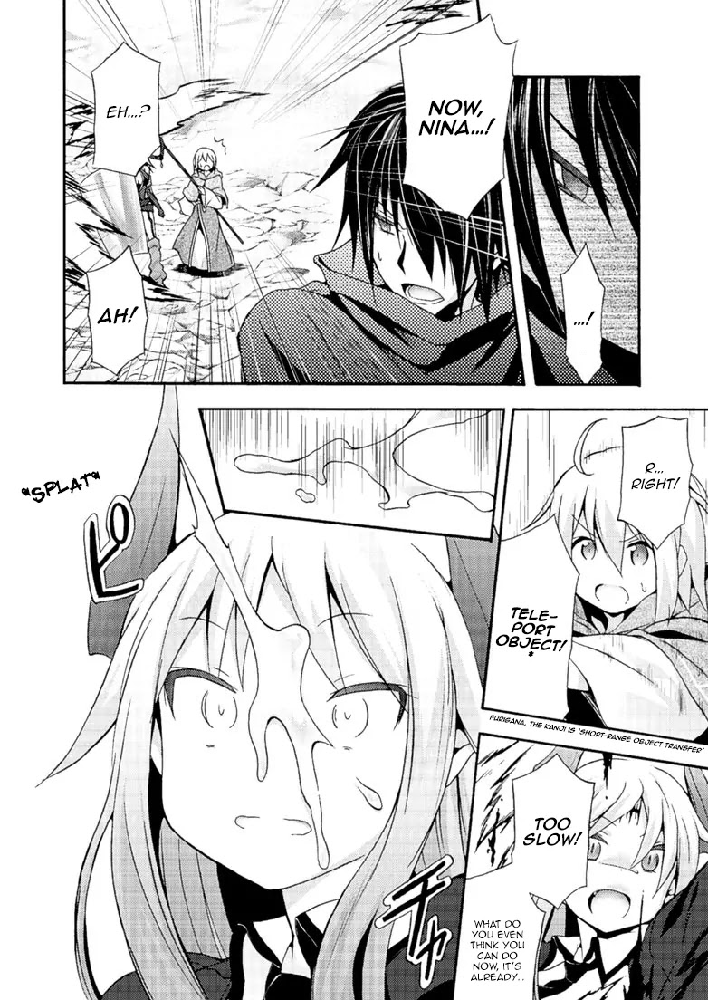 Himekishi ga Classmate! Chapter 4 page 5 - Chapter 4