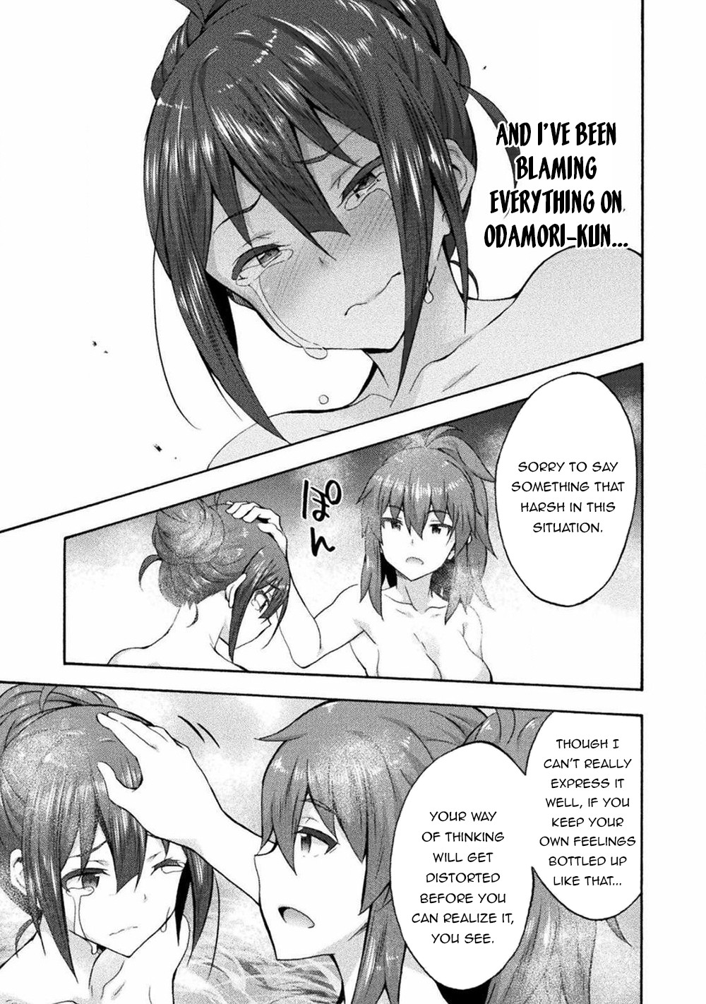 Himekishi ga Classmate! Chapter 40 page 14 - Chapter 40