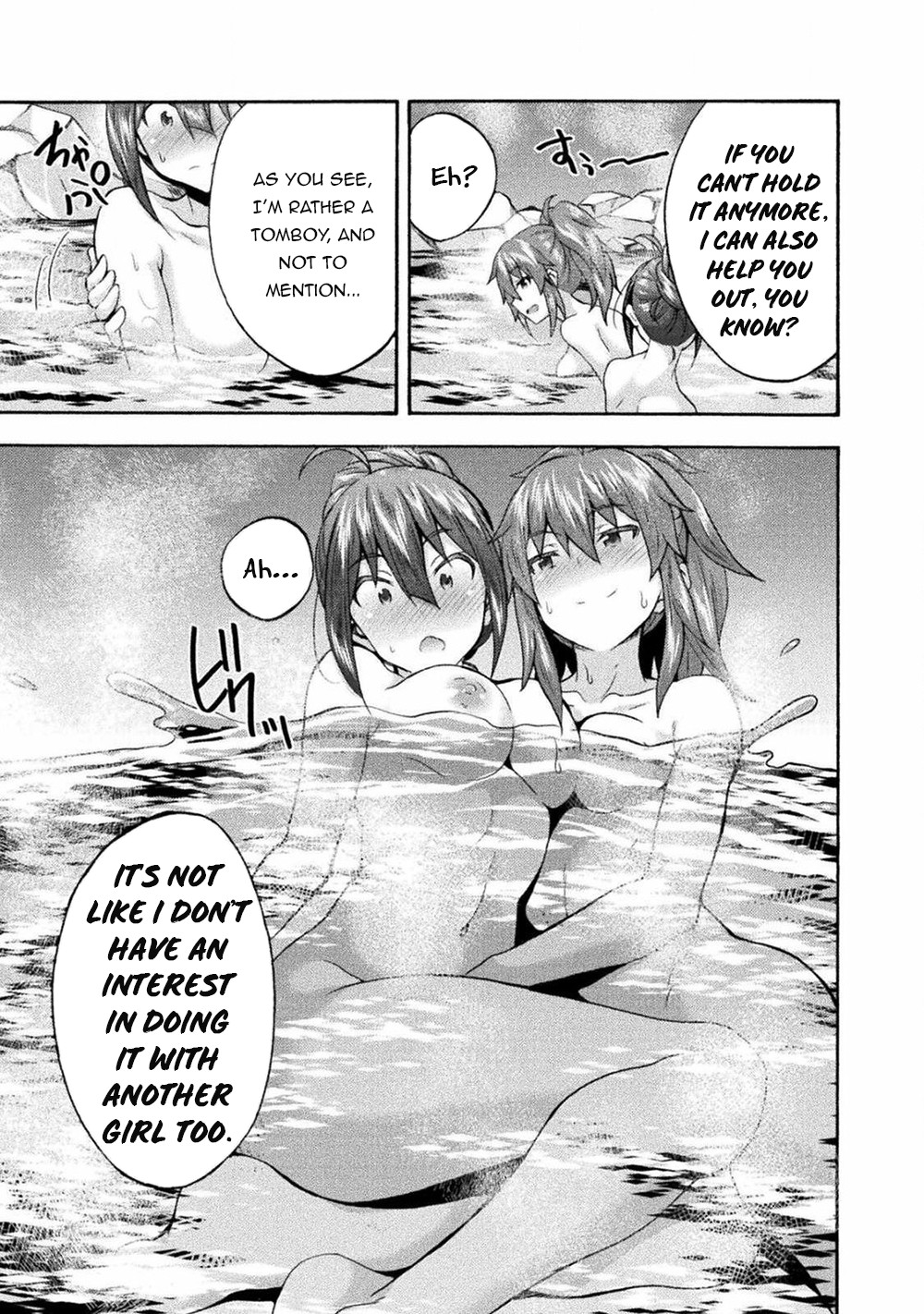 Himekishi ga Classmate! Chapter 40 page 18 - Chapter 40