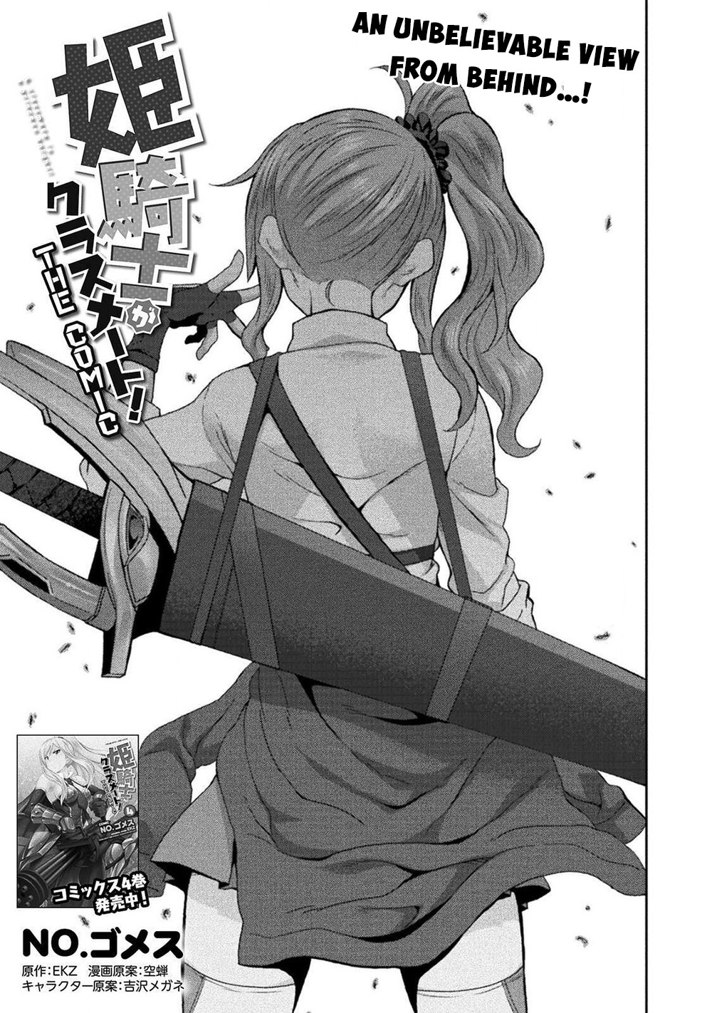 Himekishi ga Classmate! Chapter 41 page 2 - Chapter 41