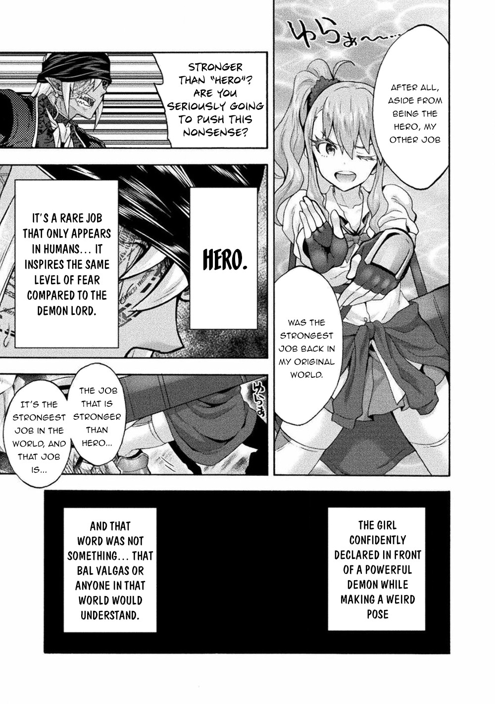 Himekishi ga Classmate! Chapter 41 page 22 - Chapter 41