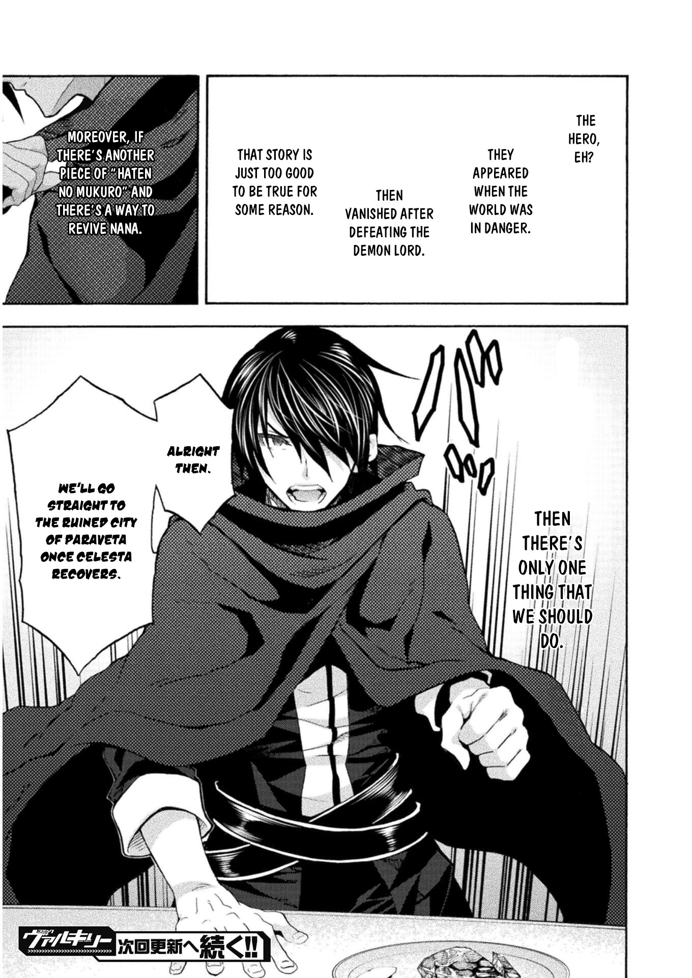 Himekishi ga Classmate! Chapter 42 page 19 - Chapter 42