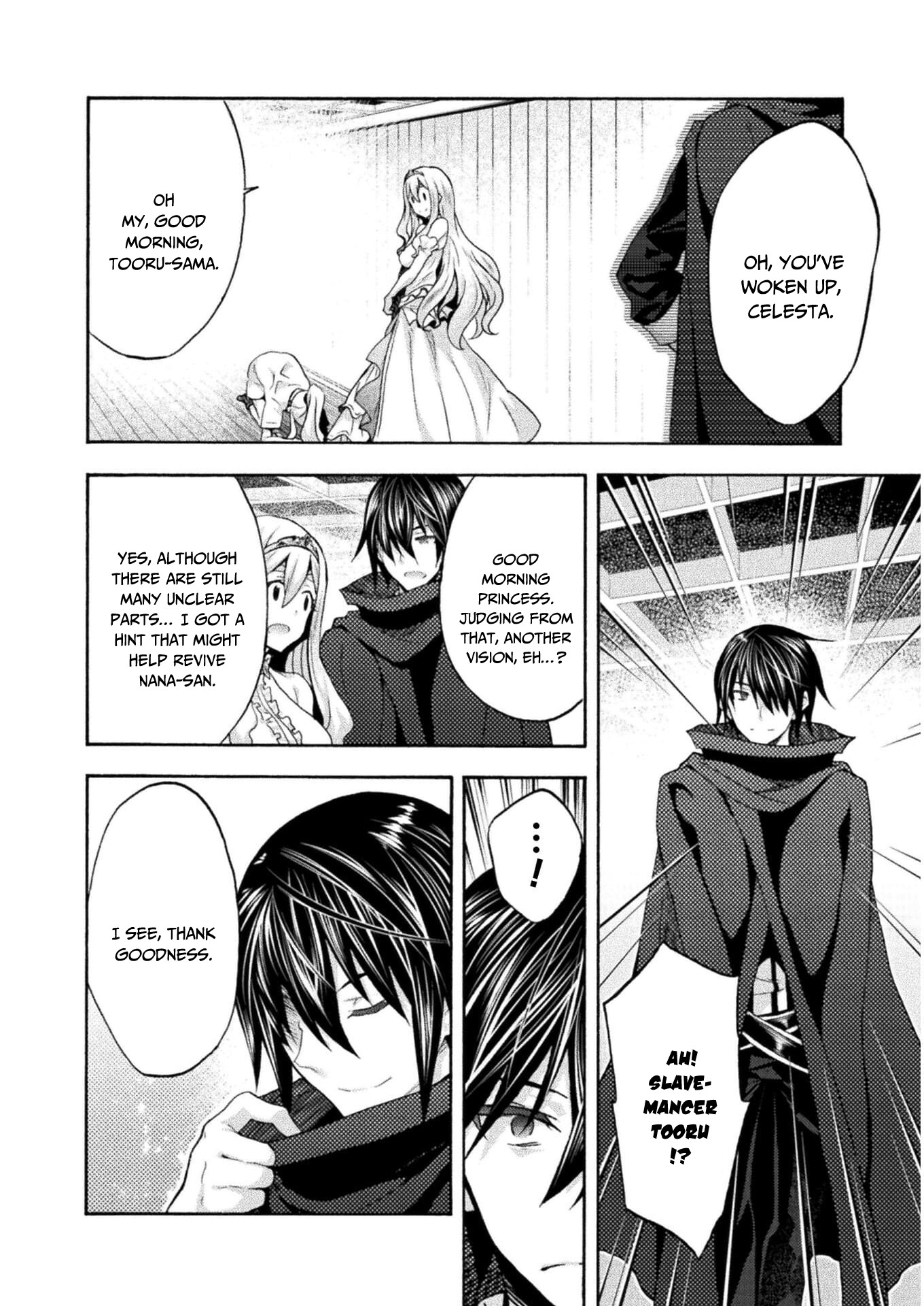Himekishi ga Classmate! Chapter 42 page 3 - Chapter 42