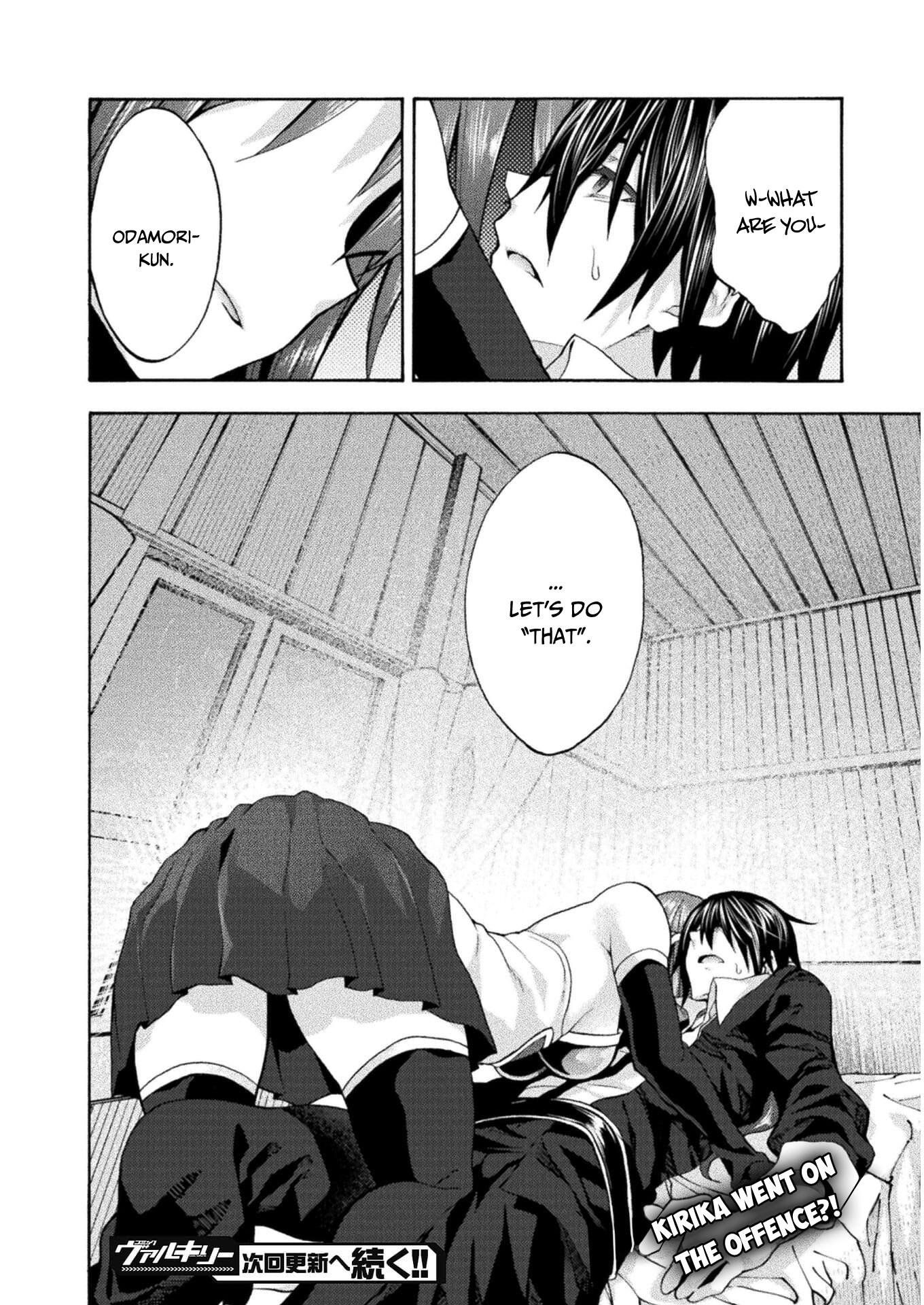 Himekishi ga Classmate! Chapter 43 page 15 - Chapter 43