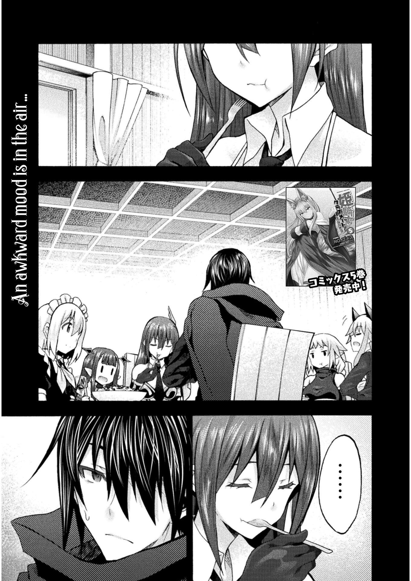 Himekishi ga Classmate! Chapter 43 page 2 - Chapter 43