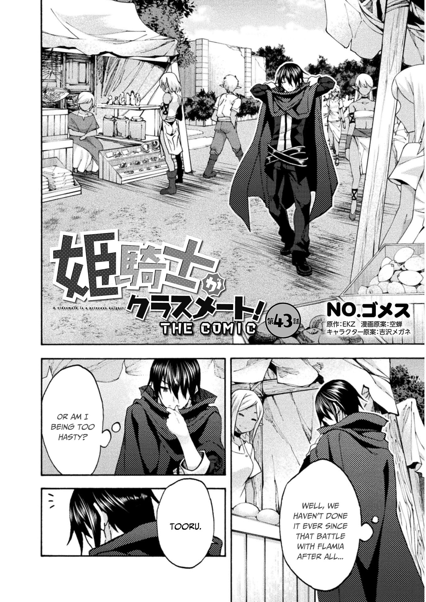 Himekishi ga Classmate! Chapter 43 page 3 - Chapter 43