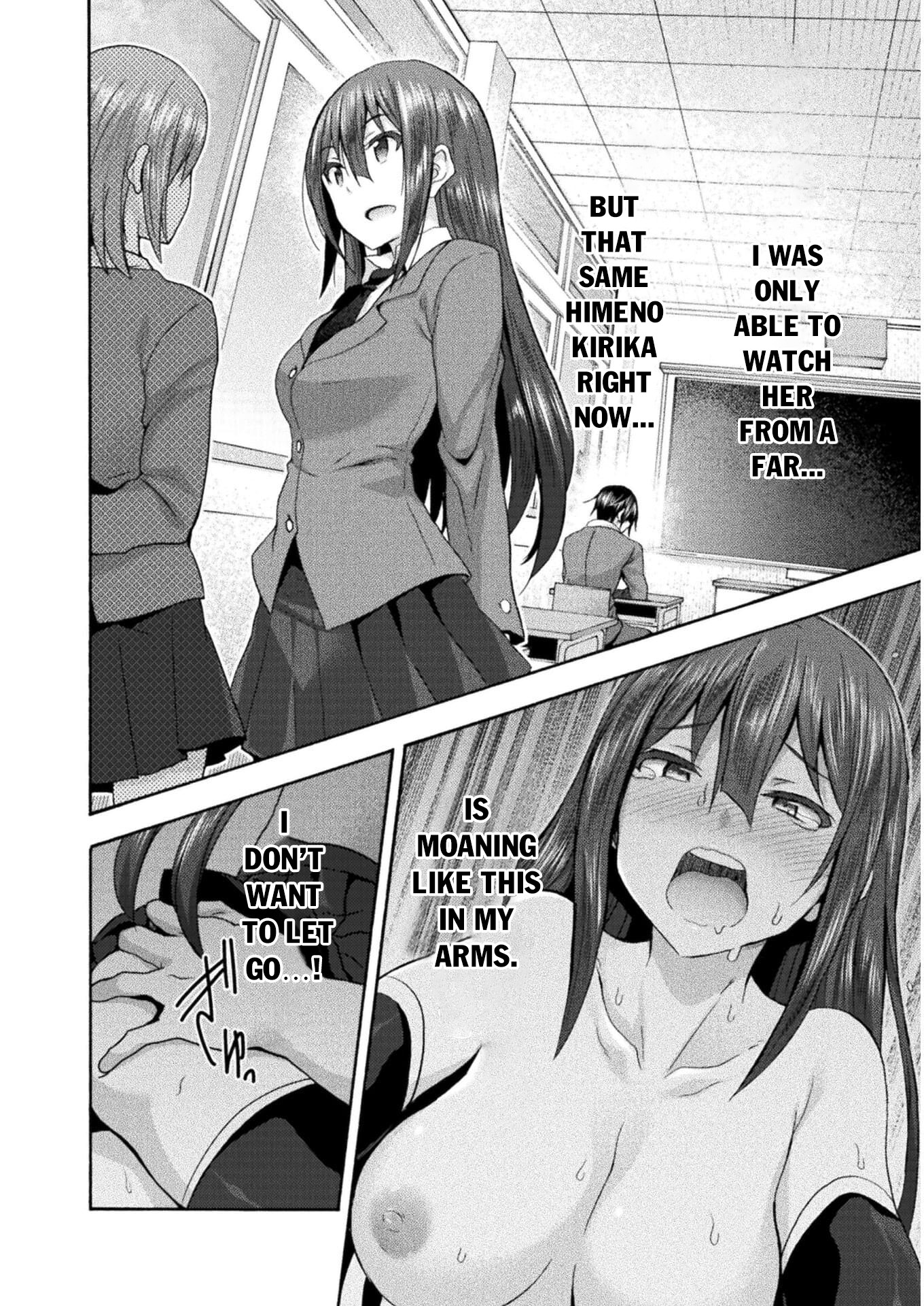 Himekishi ga Classmate! Chapter 44 page 15 - Chapter 44