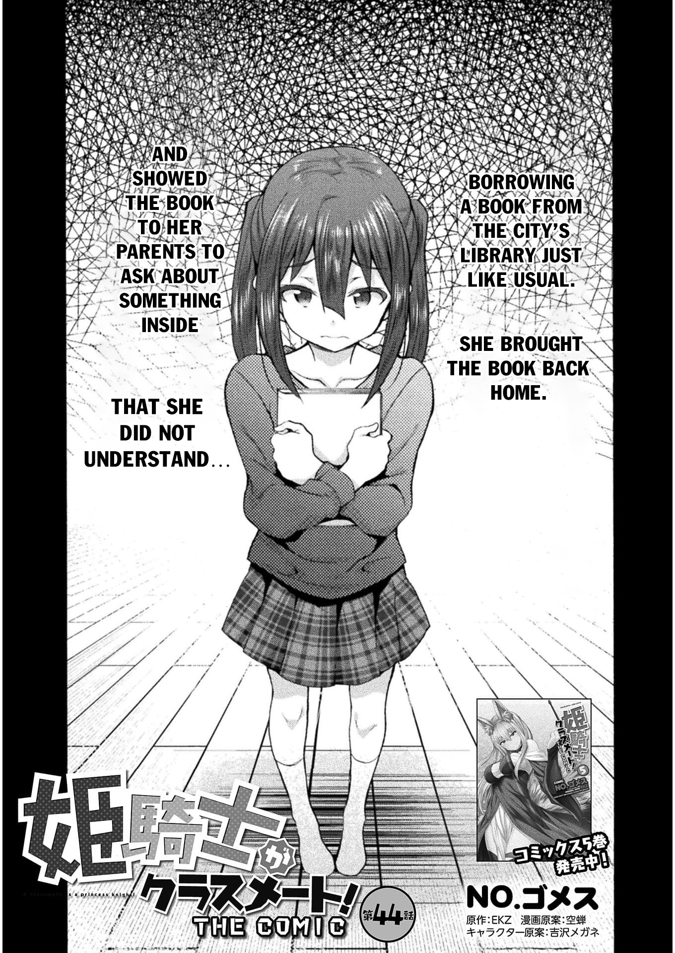 Himekishi ga Classmate! Chapter 44 page 2 - Chapter 44