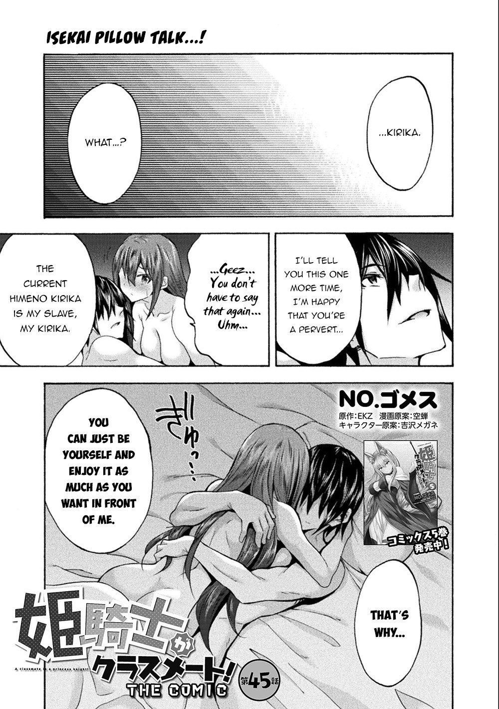 Himekishi ga Classmate! Chapter 45 page 1 - Chapter 45
