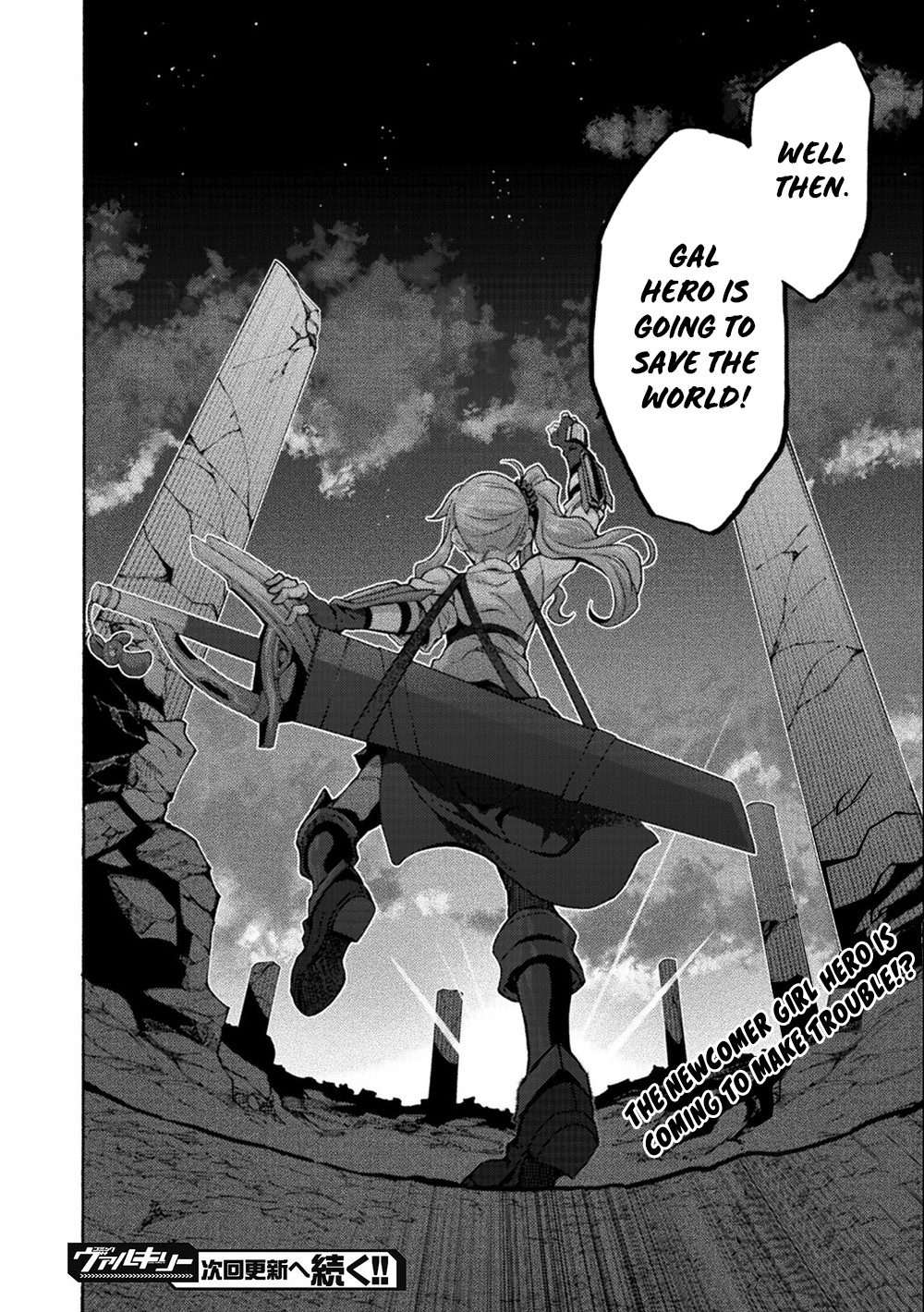 Himekishi ga Classmate! Chapter 45 page 26 - Chapter 45