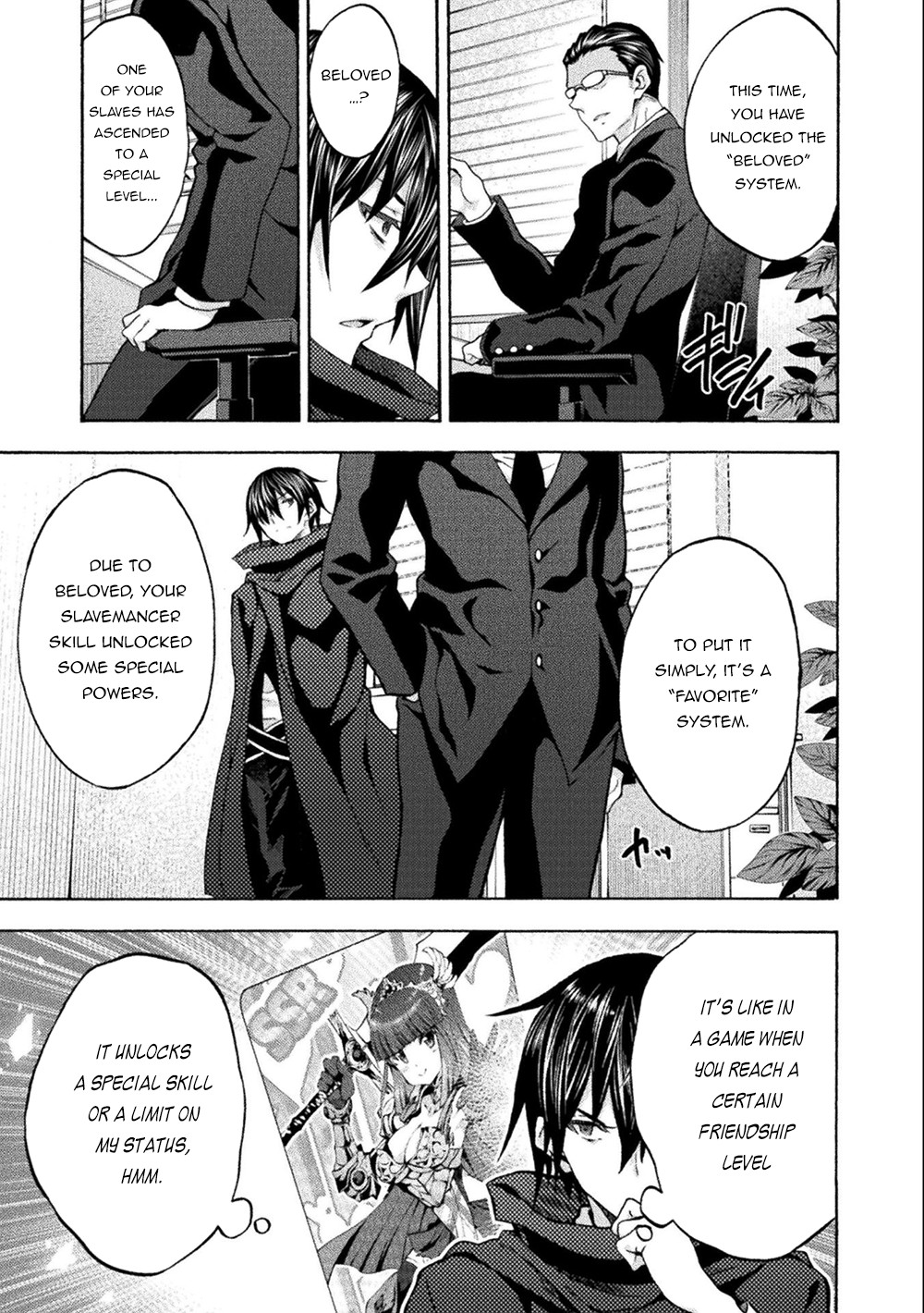 Himekishi ga Classmate! Chapter 45 page 7 - Chapter 45