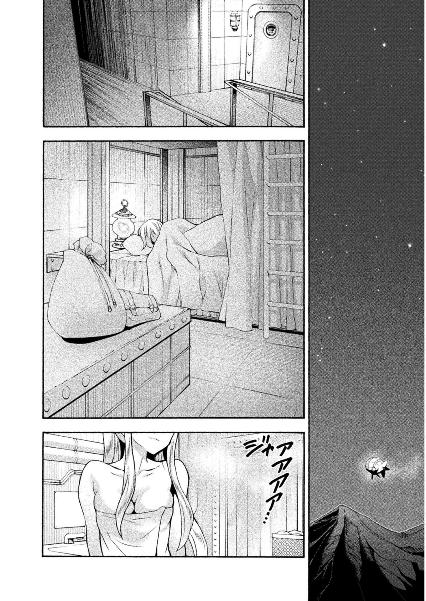 Himekishi ga Classmate! Chapter 46 page 14 - Chapter 46