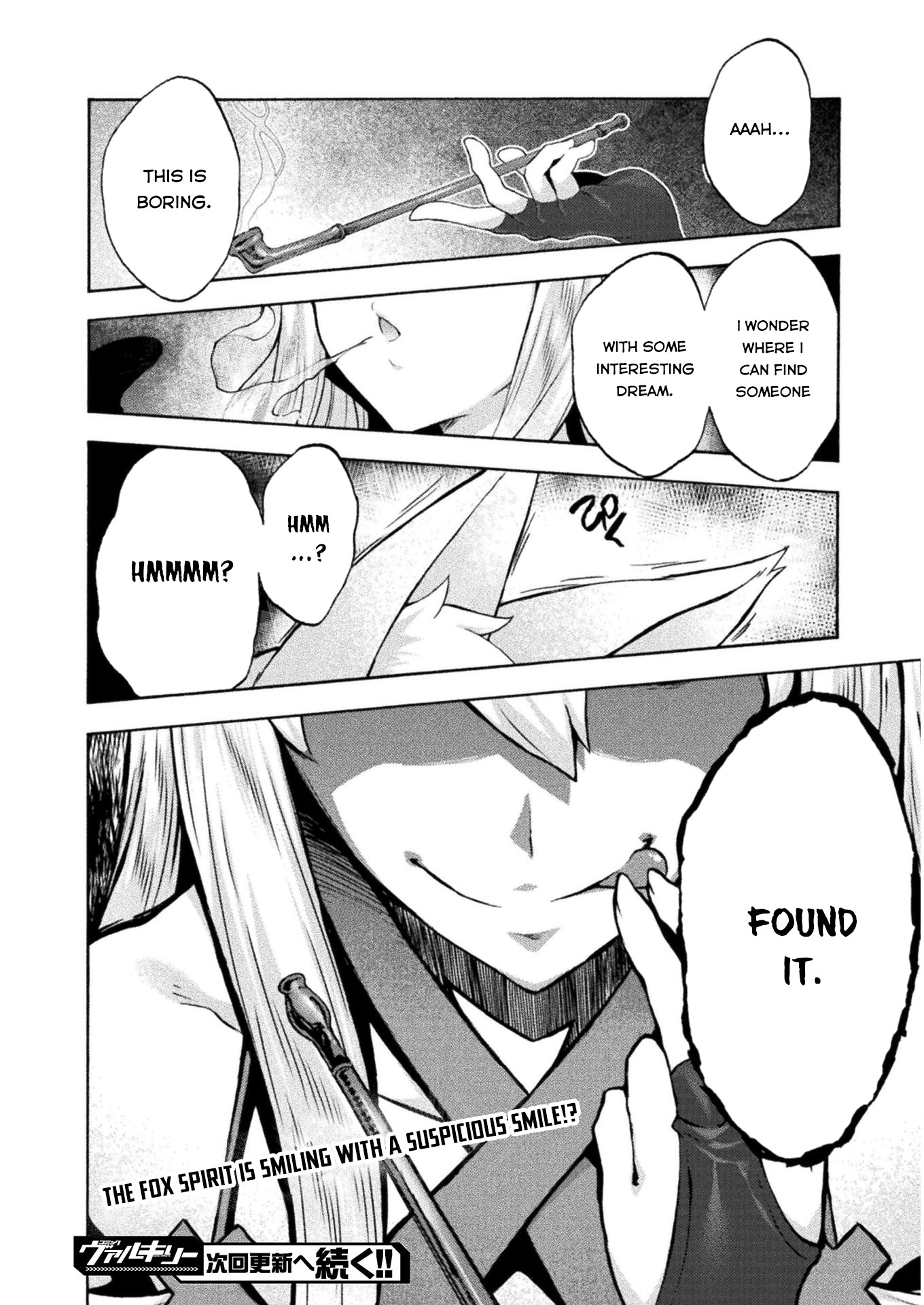 Himekishi ga Classmate! Chapter 46 page 18 - Chapter 46